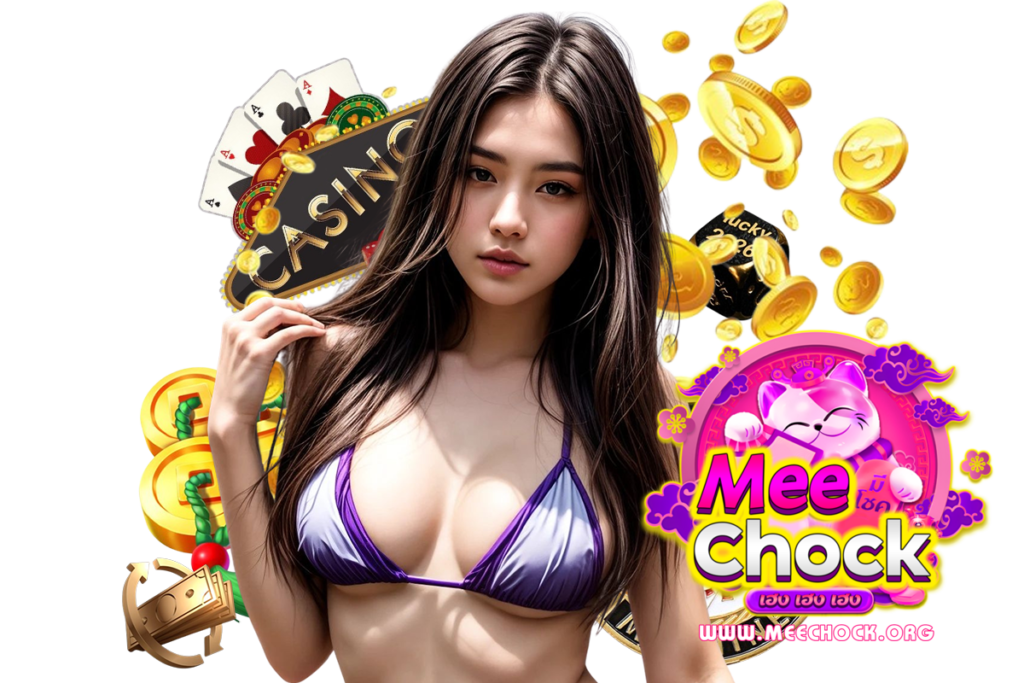 meechock สล็อต